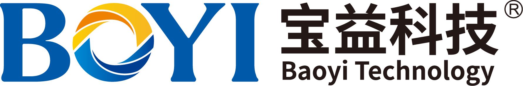 廈門寶益科技有限公司，寶益科技，寶益，寶益科技集團(tuán)